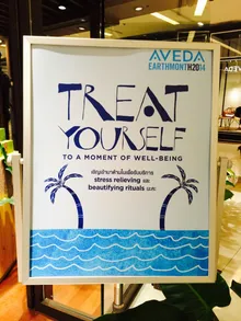 Aveda